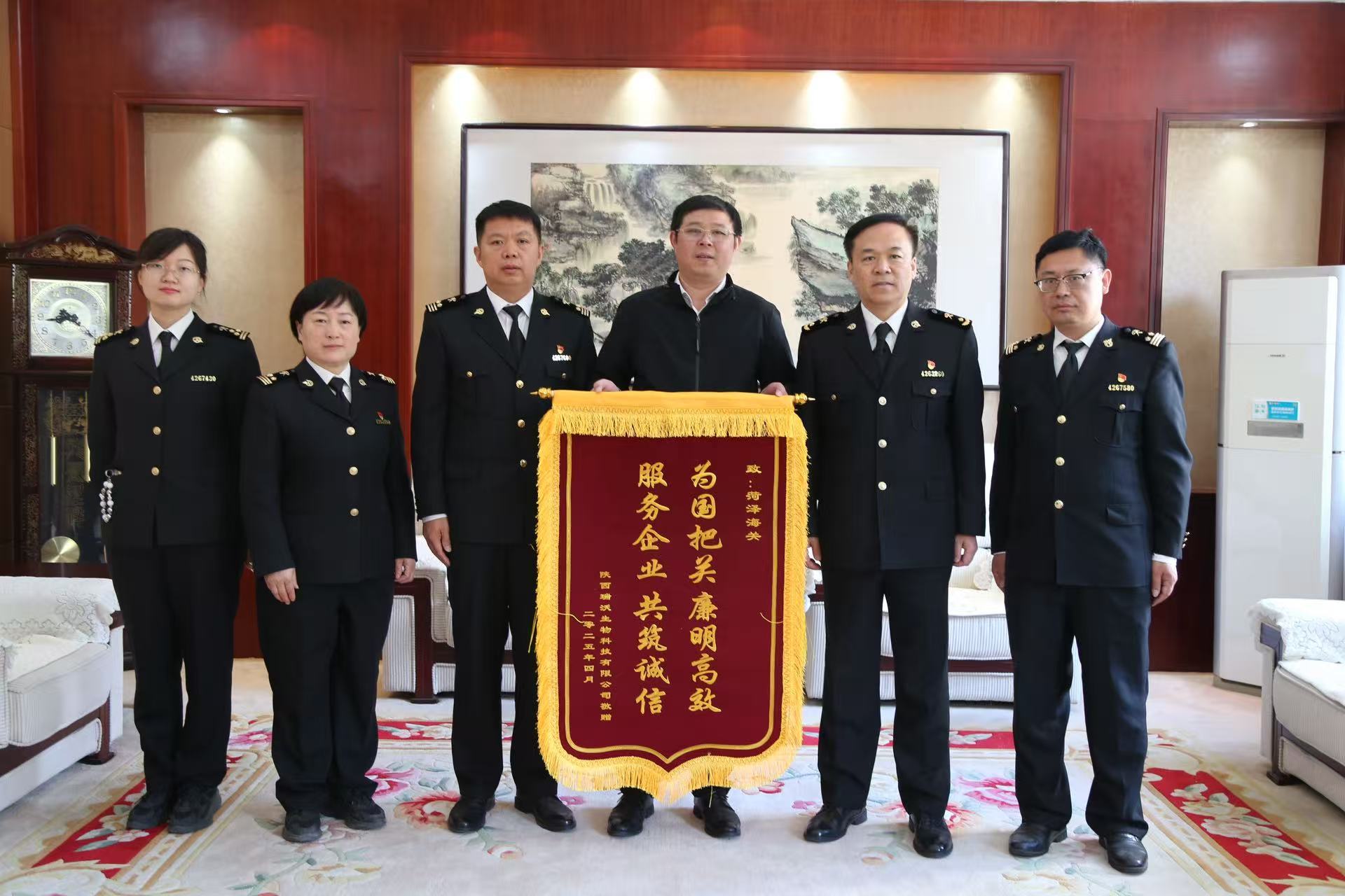 微信图片_20250415102253
