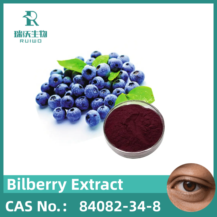 Bilberry Extract