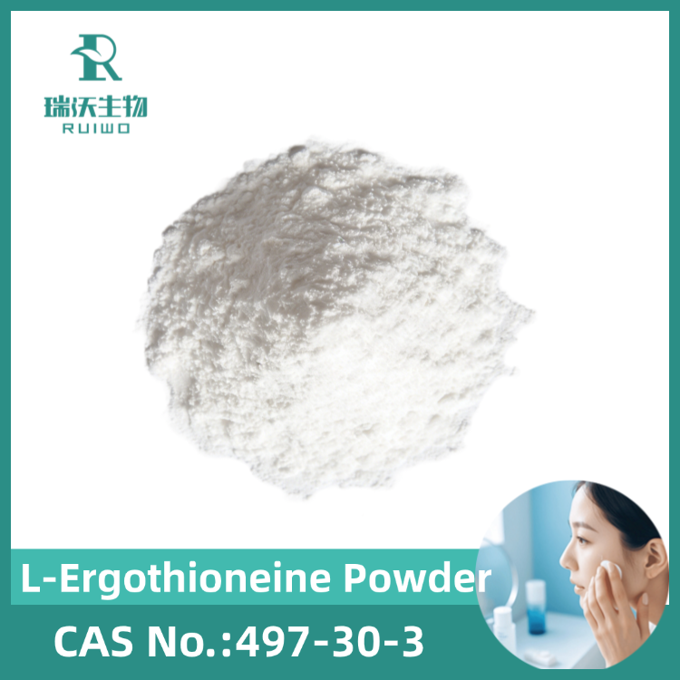 High Purity Factory Price L-Ergothioneine Powder