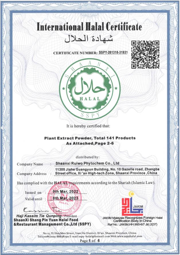 Shaanxi Ruiwo-д HALAL сертификатыг амжилттай өгсөнд баяр хүргэе.