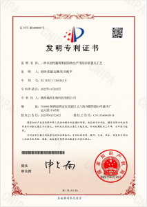 certificate-Ruiwo