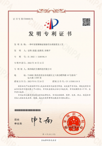 certificate-Ruiwo