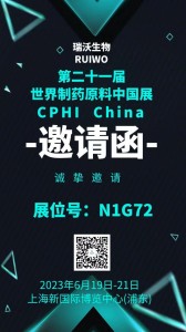 CPHI-Cina