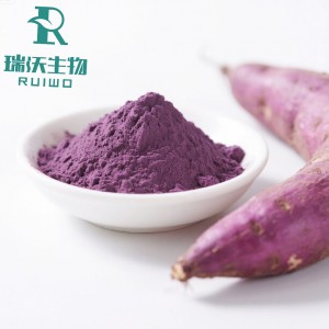 紫甘薯粉 (4)