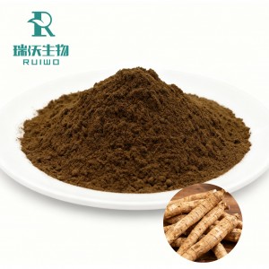 葛根 (8)